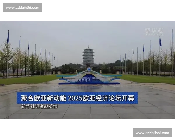 以亚运为纽带推动亚洲体育文化交流与城市发展新动能协同共进