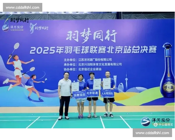 激情赛场点燃城市活力见证体育竞技巅峰对决盛宴全民参与与梦想同行